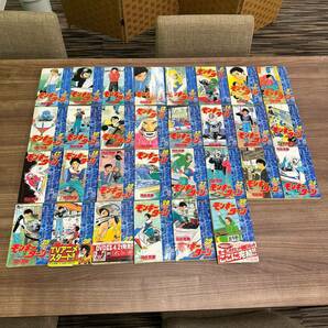 ★全巻30冊★モンキーターン 競艇漫画 まんが マンガ 河合克敏 シミ焼けあり 中古品 古本 現状品 E194-1の画像1