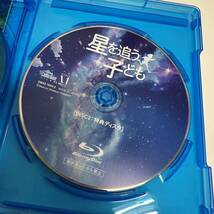星を追う子ども Blu-ray BOX（特別限定生産版）（Ｂｌｕ－ｒａｙ　Ｄｉｓｃ）／新海誠（原作、脚本、監督）,金元寿子（アスナ 現状品 E443_画像6