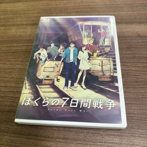 劇場アニメ ぼくらの7日間戦争 Blu-ray 中古美品 現状品 E443