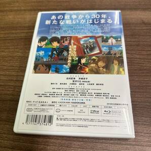 劇場アニメ ぼくらの7日間戦争 Blu-ray 中古美品 現状品 E443の画像2
