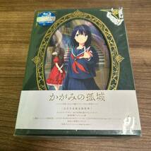 ★新品未開封★かがみの孤城 Blu-ray BOX 完全生産限定版 特典封入 アニメ 現状品 E443_画像1