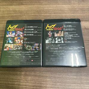 トップをねらえ! Blu-ray BOX Standard Edition (Blu-ray Disc) 初回限定生産 アニメ 中古美品 現状品 E443の画像5