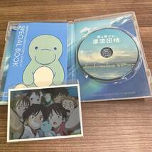 雨を告げる漂流団地 Blu-ray アニメ 中古美品 現状品 E443_画像4