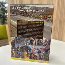 ブエルタ・ア・エスパーニャ 2006 VUELTA A ESPANA DVD 3枚組 スペイン ヴィノクロフ 中古品 現状品 E443_画像2