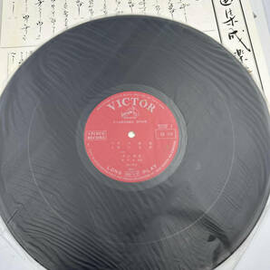 尺八古典本曲集成 青木鈴慕 LP レコード ビクター VICTOR SJL-109～110 LPレコード お宝 レア 尺八 古典 青木 鈴慕 E72-1の画像5