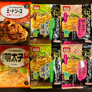 パスタソース 4種12食 キューピーあえる ミートソース からし明太子 オーマイ 和パスタ好きのための ガリバタ醤油 カルボナーラ