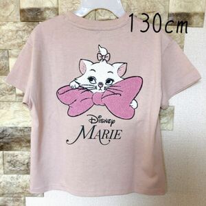 ④ おしゃれキャット　マリー　猫　ねこ　刺繍　半袖　tシャツ　130 子供服　女の子　かわいい　ピンク　洋服　キッズ