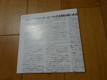 Johnny, Louis & Char Tricycle Pink Cloud Cloud Land 桃源郷　Index CD 3枚 _画像6