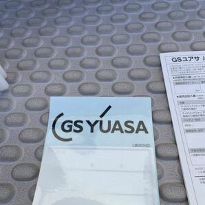 メンテナンス済み 信頼の GS YUASA GSユアサ プローダ エックスX 130E41R 優良品 バッテリー の画像4