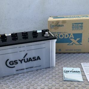 メンテナンス済み 信頼の GS YUASA GSユアサ プローダ エックスX 130E41R 優良品 バッテリー の画像1