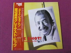 ◎A244/【LP・レコード】/ジャズ『渡辺貞夫/渡辺貞夫グレイテスト・ヒッツ/ナイス・ショット！』/VIJ-28001◎