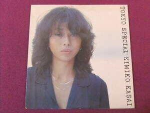 ◎A245/【LP・レコード】/ジャズ・シティポップ『笠井紀美子/TOKYO SPECIAL』/CBS・SONY◎