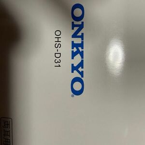 ONKYO オンキョー リモコン付き耳穴式デジタル補聴器 OHS-D31 両耳用 