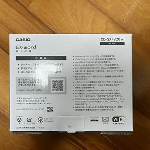 新品 XD-SX4920BK 電子辞書 EX-word(エクスワード) 高校生 英語・国語強化モデル 260コンテンツ ブラック nの画像3