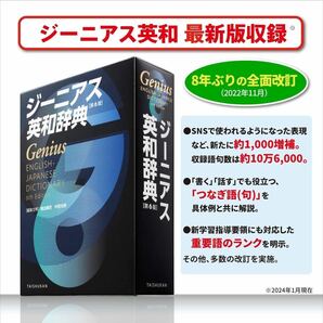 新品 XD-SX4920BK 電子辞書 EX-word(エクスワード) 高校生 英語・国語強化モデル 260コンテンツ ブラック nの画像6