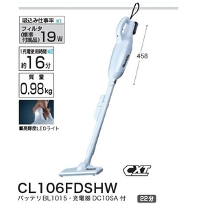 ⑤新品 マキタ CL106FDSHW 充電式クリ－ナ カプセル式 スライド式10.8Vバッテリ バッテリ・充電器付セット 新品