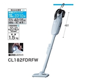 ③新品 マキタ CL182FDRFW+A-67169 18V充電式クリ－ナ－+サイクロンアタッチメントセット 紙パック式+ワンタッチスイッチ 白 新品