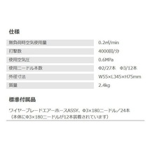 イクラ IS-NS20A ライトニードル スタンダ－ドタイプ 軽量2.4kg 新品 ISNS20A ジェットタガネ 育良精機_画像3