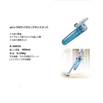 ⑤新品 マキタ A-70063 充電式クリーナ用 ロック付サイクロンアタッチメント 集塵容量400ml 青 新品 A70063 CL001G CL002G CL280FD CL281FD_画像2