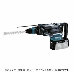 ⑤新品 マキタ HR006GZK 40Vmax X2=80Vmax SDS-MAXシャンク 52mm充電式ハンマドリル 本体のみ+ケース バッテリ・充電器別売 新品 代引不可