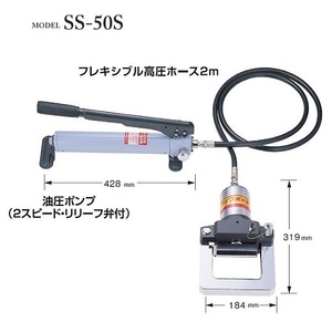 ⑥新品 亀倉精機 SS-50S パイプ断水機 銅管・鉛管・ポリ管・塩ビ管:13～50A用 収納ケ－ス付 新品 代引不可 SS50 カメクラ