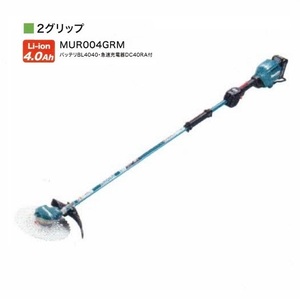 ③ New Makita Mur004GRM 40Vmax Rechargable Bower 2 Grip 255 -мм чипа, так что -4,0AH Батарея x 1+25 мл класса двигателя с зарядным устройством Новый класс двигателя Новый продукт