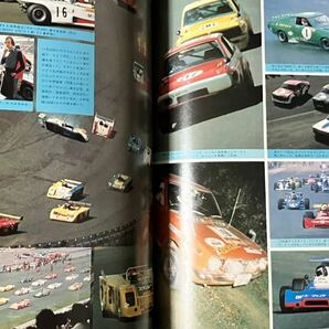 AUTO SPORT YEAR '74 4/10号臨時増刊 世界レーシングカー特集 オートスポーツイヤーの画像6