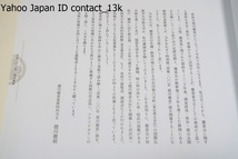 没後100年・徳川慶喜展/洋学の最高峰・幕府開成所ゆかりの川上冬崖・中嶋仰山・高橋由一・島霞谷・川村清雄の作品と慶喜の油彩画を一堂公開_画像2