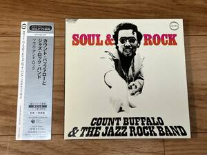 ★名盤紙ジャケ復刻！帯付き！ カウント・バッファロー & ザ・ジャズ・ロック・バンド / ソウル & ロック Soul & Rock (石川晶・小西康陽)