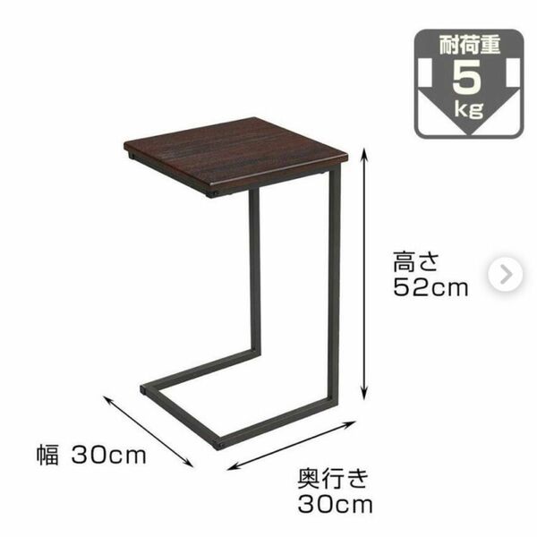 サイドテーブル W300×D300×H520mm GST3030-BR ブラウン色