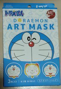 「サンスマイル」 アートマスク ドラえもん ３枚　DORAEMON ART MASK