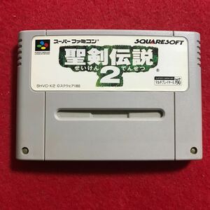 聖剣伝説2 何本でも送料185円 動作保証