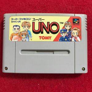 スーパーUNO 何本でも送料185円 動作保証