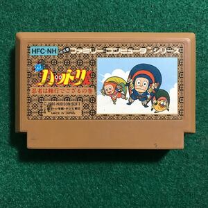 忍者ハットリくん 何本でも送料185円 動作保証