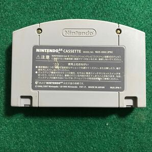 ゼルダの伝説 ムジュラの仮面 何本でも送料185円 動作保証の画像2