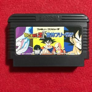 ドラゴンボールZⅡ 何本でも送料185円 動作保証