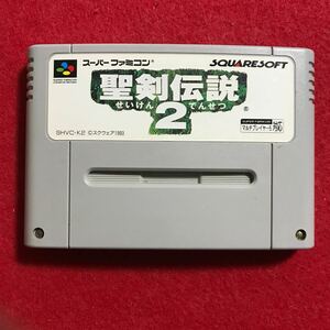 聖剣伝説2 何本でも送料185円 動作保証