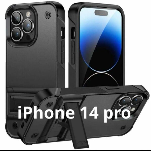 iPhone 14 pro ケース 手帳型 ブラック