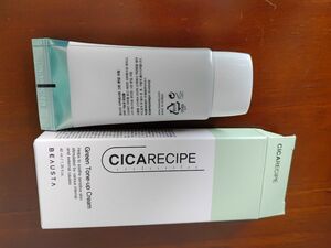 未使用 CICA ビュースタ グリーントーンアップクリーム Cicarecipe green 下地クリーム