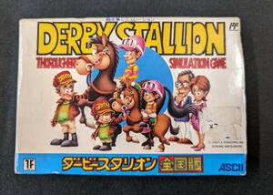 ☆ファミコン ソフト DERBYSTALLION ダービースタリオン 全国版 ジャンク　ダビスタ