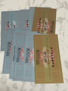  ordinary mai free *zebio stockholder complimentary ticket ×10 pieces set (20%OFF×2 sheets,10%OFF×8 sheets ) 2024.6.30 till *