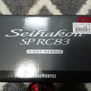 シマノ セイハコウ ＳＰ ＲＣ８３ 右    shimano seihakou Rigth  黒鯛 チヌ イカダ クロダイ 筏 カセの画像10