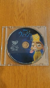開封済・未再生品 ウィッシュ DVD
