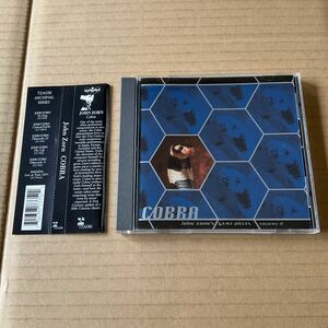 CD JOHN ZORN - COBRA