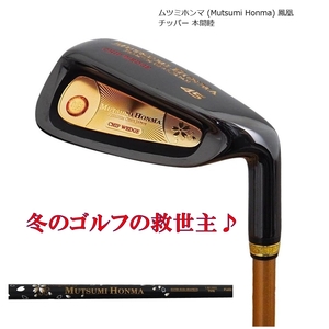 HONMA GOLF