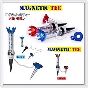 ☆送料無料 4組セット：【ブルー】MAGNET TEE　マグネット　ティー【８０ｍｍ＆３５ｍｍｘ４組】MGT-001