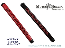 ◎送料無料オークション♪【レッド】ムツミ ホンマ パターグリップ MUTSUMI HONMA - ミディアム マタドール ミッドサイズ対応 MHG-001_画像4