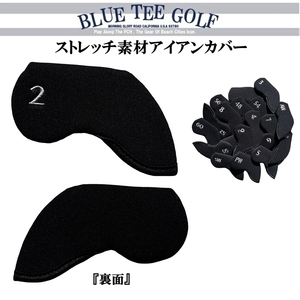 ■【＃２番】ブルーティーゴルフ ストレッチ素材　アイアン用ヘッドカバー単品販売 【BLUE TEE GOLF】 
