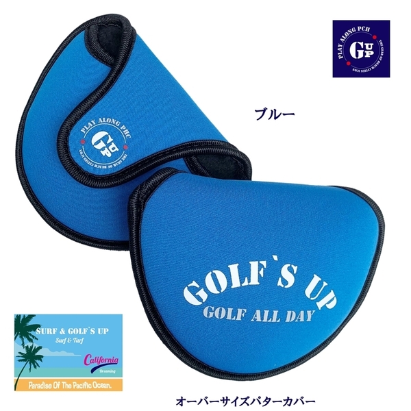 ☆M⑤送料無料 期間限定特価【GOLF`S UP】ゴルフズ　アップ 【ブルー：ネオプレーン】オーバーサイズ マレット型パター用カバー GUMP-001