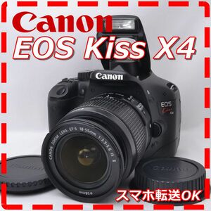 Canon キャノン EOS Kiss X4 レンズキット♪